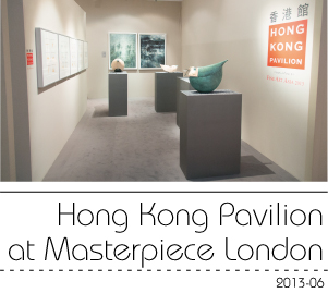 Hong Kong Pavilion at Masterpiece London